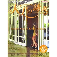 �}���[�V�A�ŉ߂���1�T�� (�n���̕�����BOOKS)