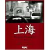 Demain Shangha� : Shanghai Tomorrow