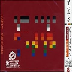 Speed of Sound