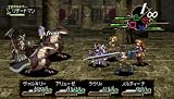 Valkyrie Profile: Lenneth [Japan Import]