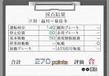 Train Simulator Keisei, Toei Asakusa, Keikyu Line [Japan Import]