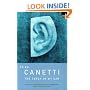 The Torch in My Ear