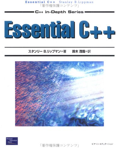 Cover image : Essential C＋＋ (C＋＋ IN‐Depth Series)