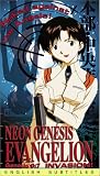 Neon Genesis Evangelion: Genesis 0:7 [VHS]