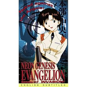 Neon Genesis Evangelion: Genesis 0:7 [VHS] [Import USA]
