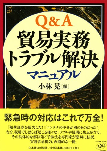 Q&A �f�Վ����g���u�������}�j���A��
