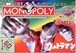 Ultraman Monopoly (Japanese Item)