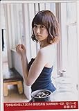 乃木坂46公式生写真 B.L.T.2014 季刊乃木坂 SUMMER 【衛藤美彩】BLT