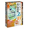 ゼンリン電子地図帳Zi11 東日本版DVD