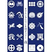 オリエンタルラジオ漫才ツアー 我[DVD]
