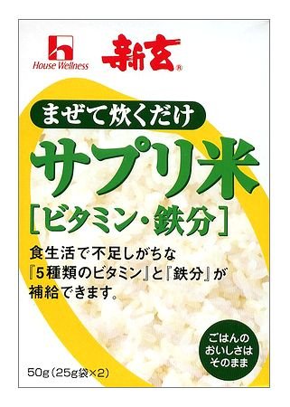 タケダ 新玄 サプリ米 （ビタミン・鉄分） 50g（25g×2袋入り） [ヘルスケア＆ケア用品]