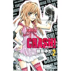 CRASH! 2 (��ڂ�}�X�R�b�g�R�~�b�N�X)