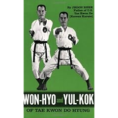 Won-Hyo and Yul-Kok of Tae Kwon Do Hyung