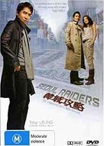  Seoul Raiders (Pal/Region 0)