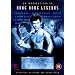 An Introduction to Hong Kong Legends (Includes Jet Li's Hitman) [DVD]