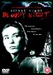 Silent Night, Bloody Night [1974] [DVD]
