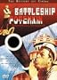 Battleship Potemkin