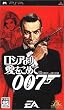 007 ��������갦�򤳤��