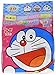 Nichifuri Doraemon Furikake Rice Seasoning 20 Pcs [ Japanese Import ] by Nichifuri