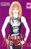 Mars, Tome 12