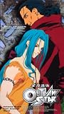 Outlaw Star 7: Advance Guard From Alien World