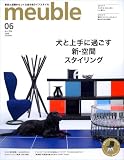 meuble 06 2006 autumn (エムディエヌ・ムック―インプレスムック)