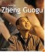 Zheng Guogu (Red Flag Collection)