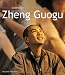 Books : Zheng Guogu (Red Flag Collection)