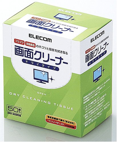 ELECOM 画面クリーナー ドライタイプ 50枚 AVD-DCDP50