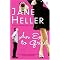 The Best Chick Lit out there
