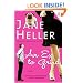 Ex to Grind, An: A Novel