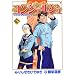 �R���V�F���W�� 3 (BUNCH COMICS)