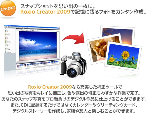 Cover image : ROXIO CREATOR 2009
