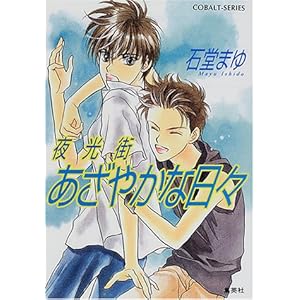 �����₩�ȓ��X�\����X (�R�o���g����)