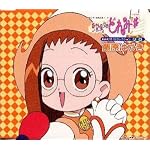 「おジャ魔女どれみ#」MAHO堂CDコレクション ソロ 藤原はづき