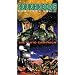 Roughnecks - The Starship Troopers Chronicles - The Pluto Campaign [VHS]