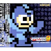 ロックマン9 オリジナルサウンドトラック