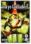 Tokyo Godfathers [DVD] [2004]