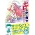 ゼロの使い魔(7) (MF文庫J)