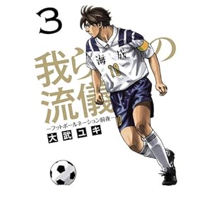 ���̗��V�[�t�b�g�{�[���l�[�V�����O��[ 3 (�r�b�O�R�~�b�N�X)