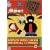 South Park: Complete Series 1 [DVD]
