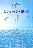 �ܤ�����ϵ�(�ۤ�) ��̿(���Τ�)�Ϥߤ�ʤĤʤ��äƤ���