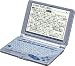 SHARP PW-9805V 電子辞書