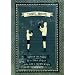 PICADOR SHOTS - 'Death of the Pugilist, or The Famous Battle of Jacob Burke and Blindman McGraw'