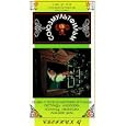 Buy  Authorized International Edition of the Soyuzmultfilm Library (in Russian) Vol 47: Sister...