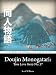 Doujin Monogatari: True Love Story No. 57