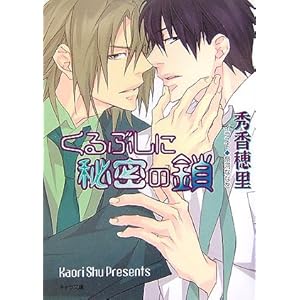 ����Ԃ��ɔ閧�̍� �����т�ɋ�̒e��2 (�L��������)