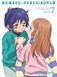 輪るピングドラム 7(期間限定版) [Blu-ray]