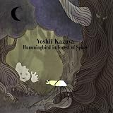 Hummingbird in Forest of Space [12 inch Analog]