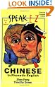 Speak E-Z Chinese in Phonetic English